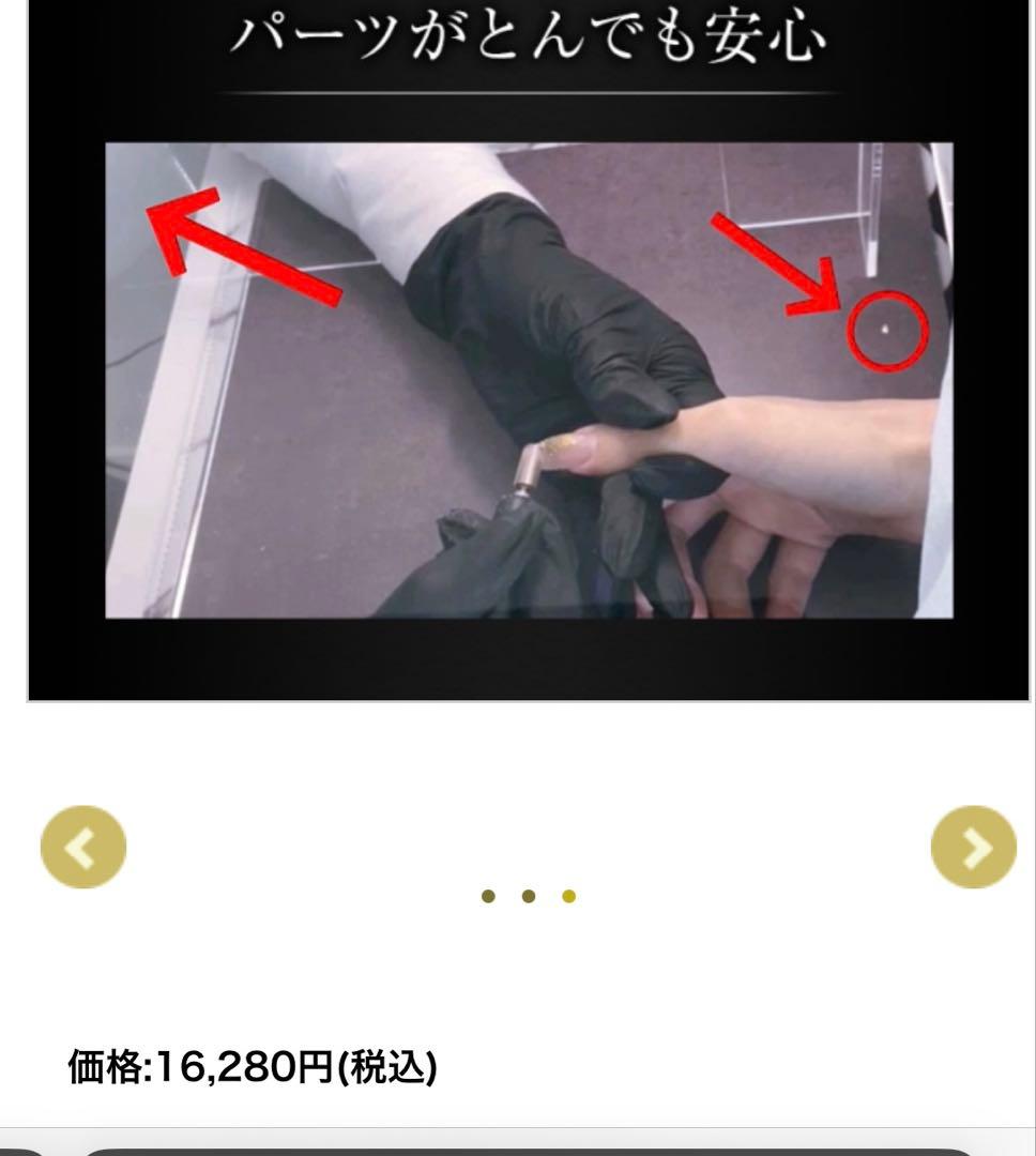 ネイルダストガード