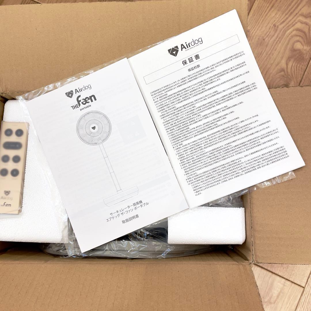 Airdog The Fan portable 2025年式新品未使用品（１）