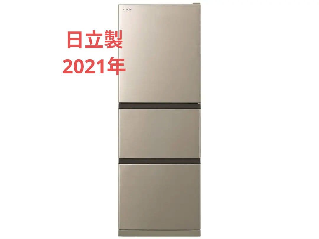 日立製 冷蔵庫 2021年製 R-27NV 清掃済