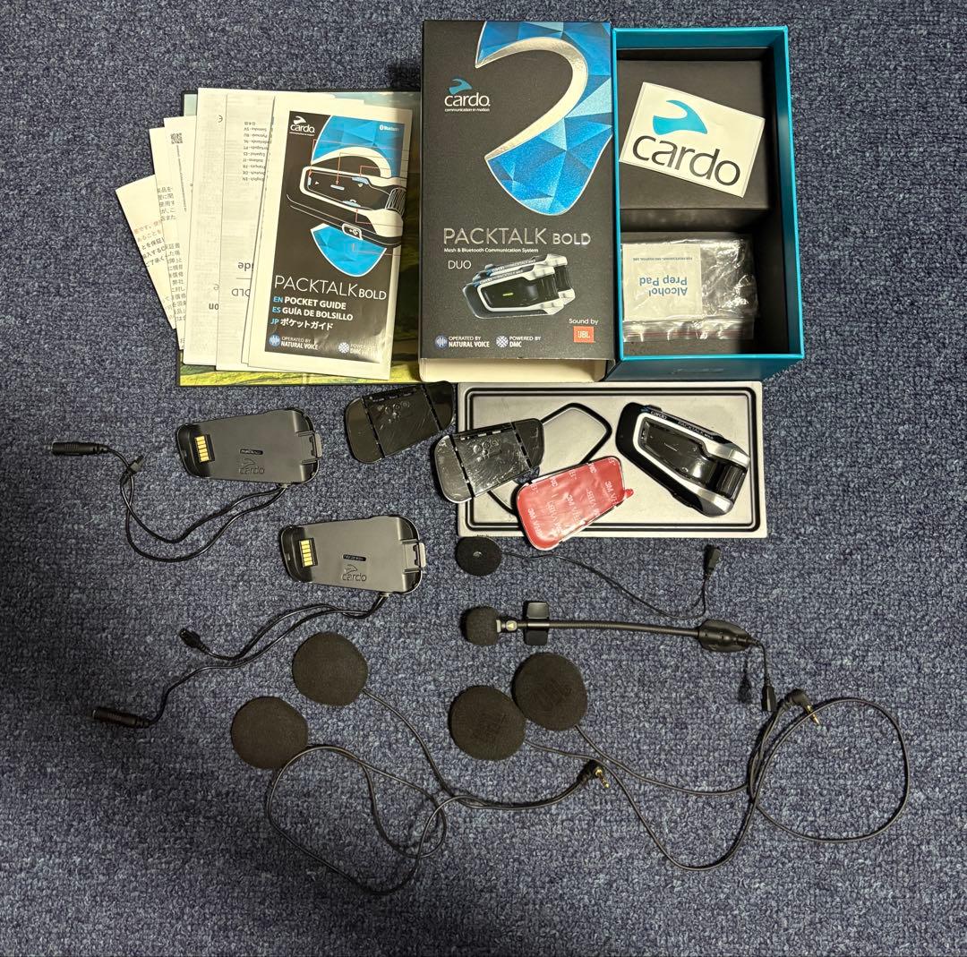 cardo PACKTALK BOLD 本体、増設ベース、スピーカーセット