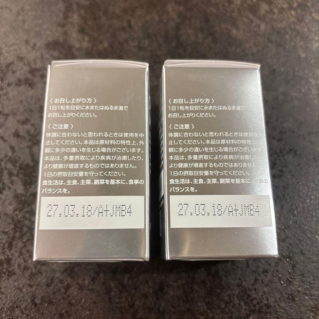 SBC MEDISPA 湘南　飲む日焼け止め