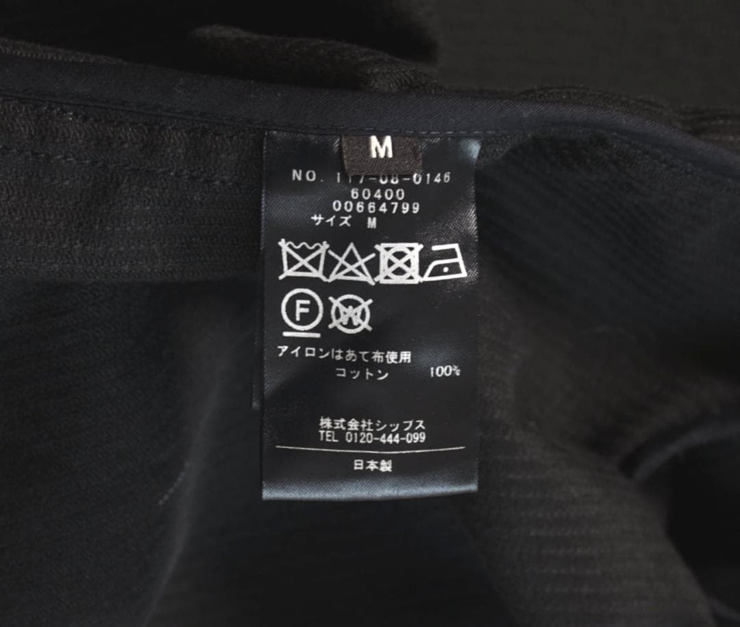 SF 様の専用品です。　Southwick（サウスウィック）