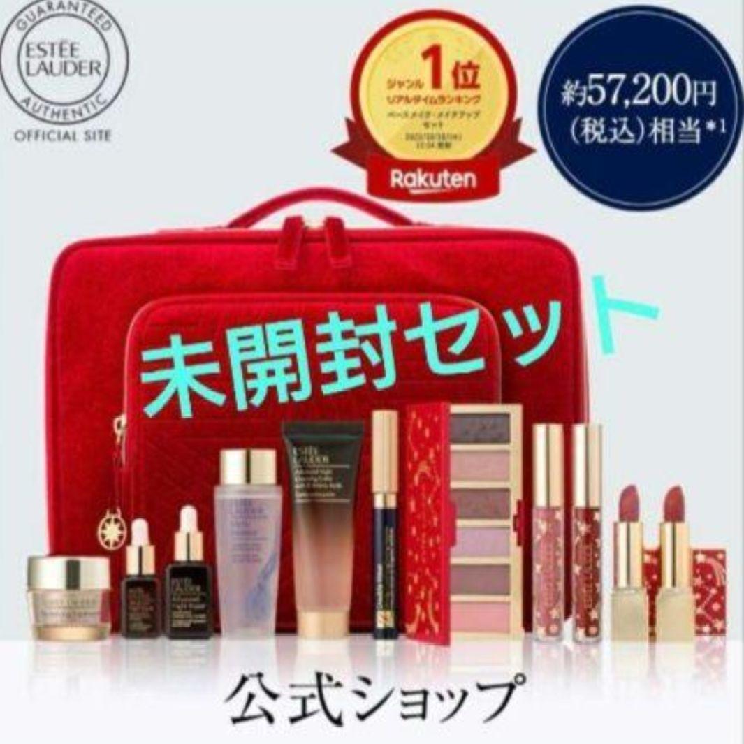 【オススメ☆】エスティーローダー☆クリスマスコフレ☆2023☆限定☆