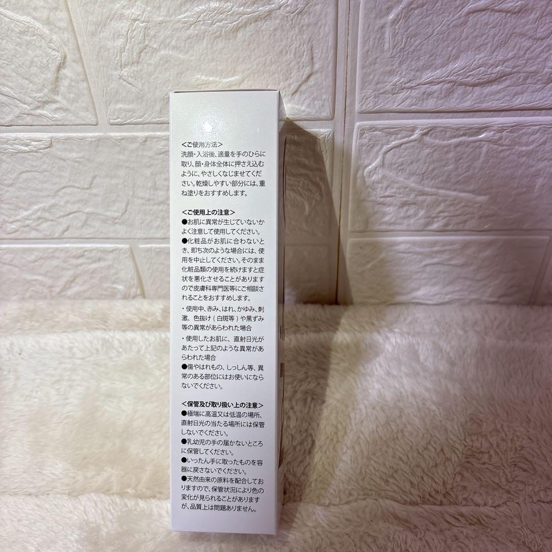 Ｓ☆オイズPBジェル <顔・全身用ジェル美容液 > 200g