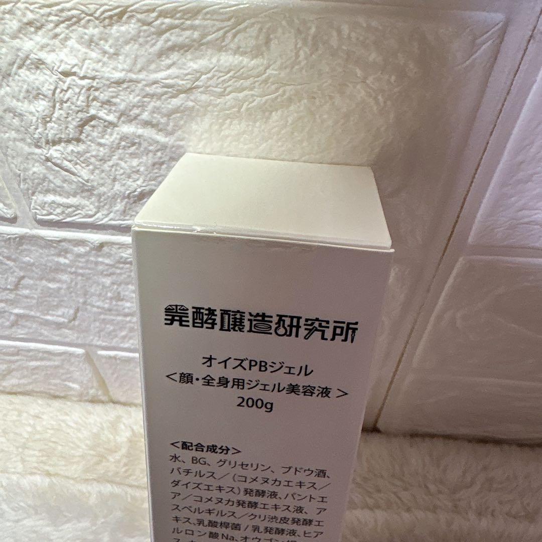 Ｓ☆オイズPBジェル <顔・全身用ジェル美容液 > 200g