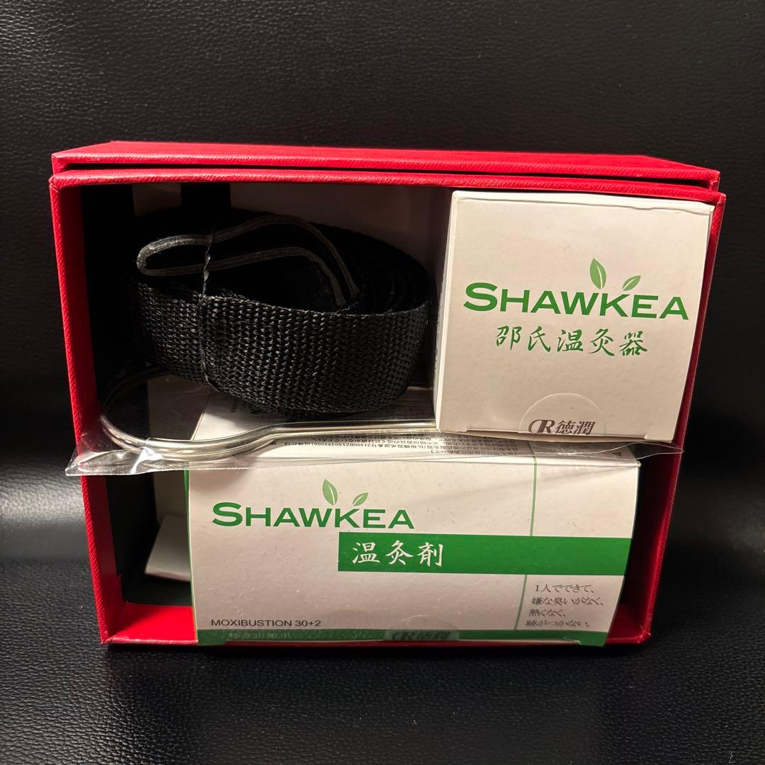 【一度のみ使用】【比較的美品】SHAWKEA i-Moxi Kit 冷え対策