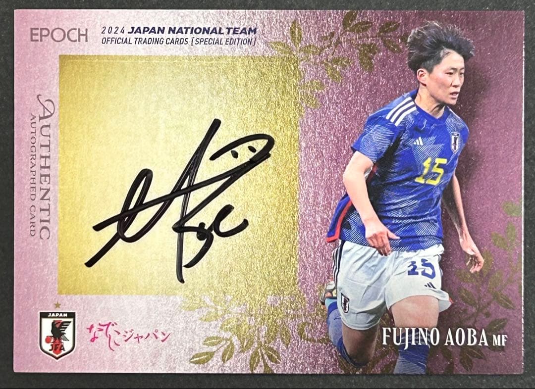 藤野あおば 直筆サイン 01/60 EPOCH2024 日本代表なでしこ　SE