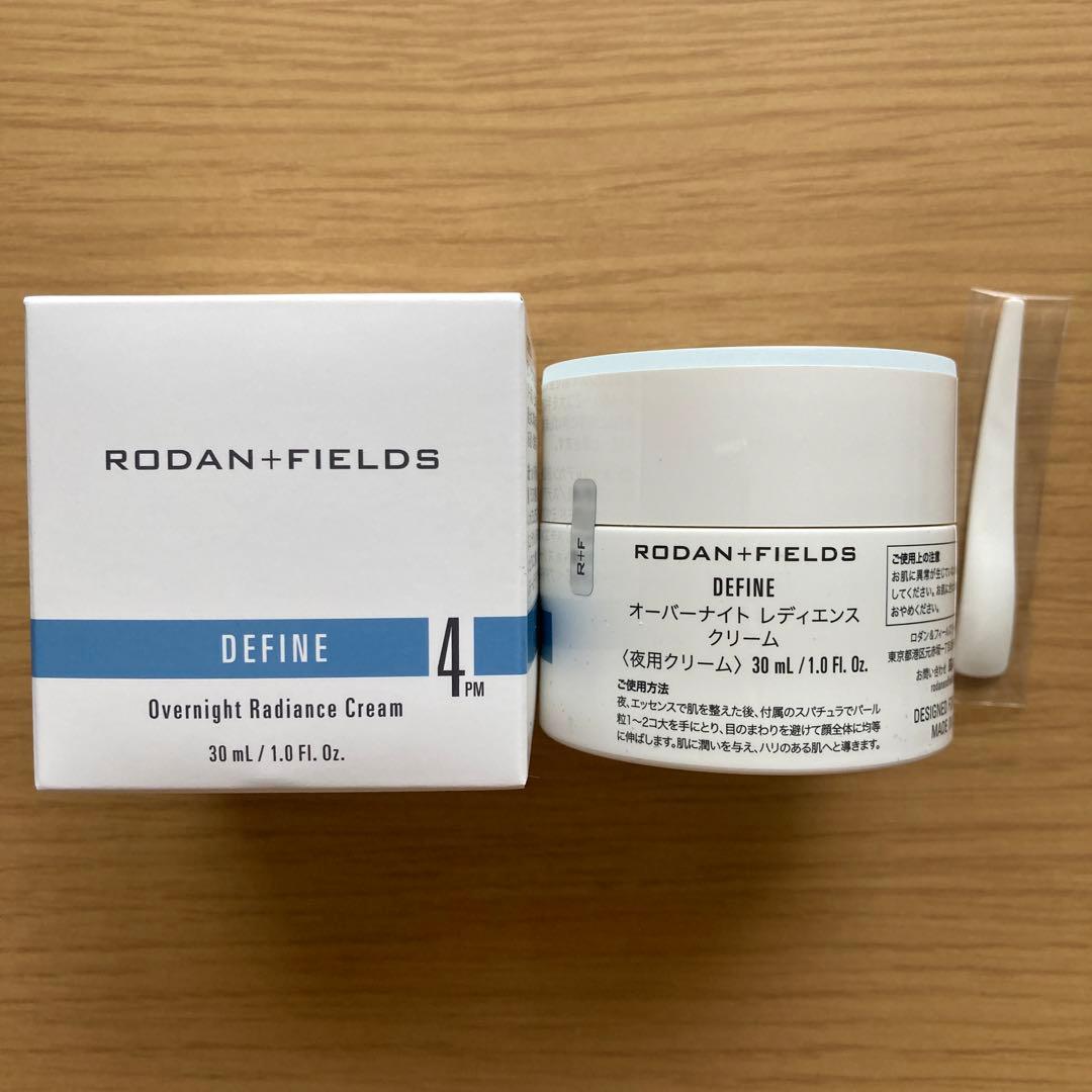 夜用クリーム(RODAN+FIELDS)