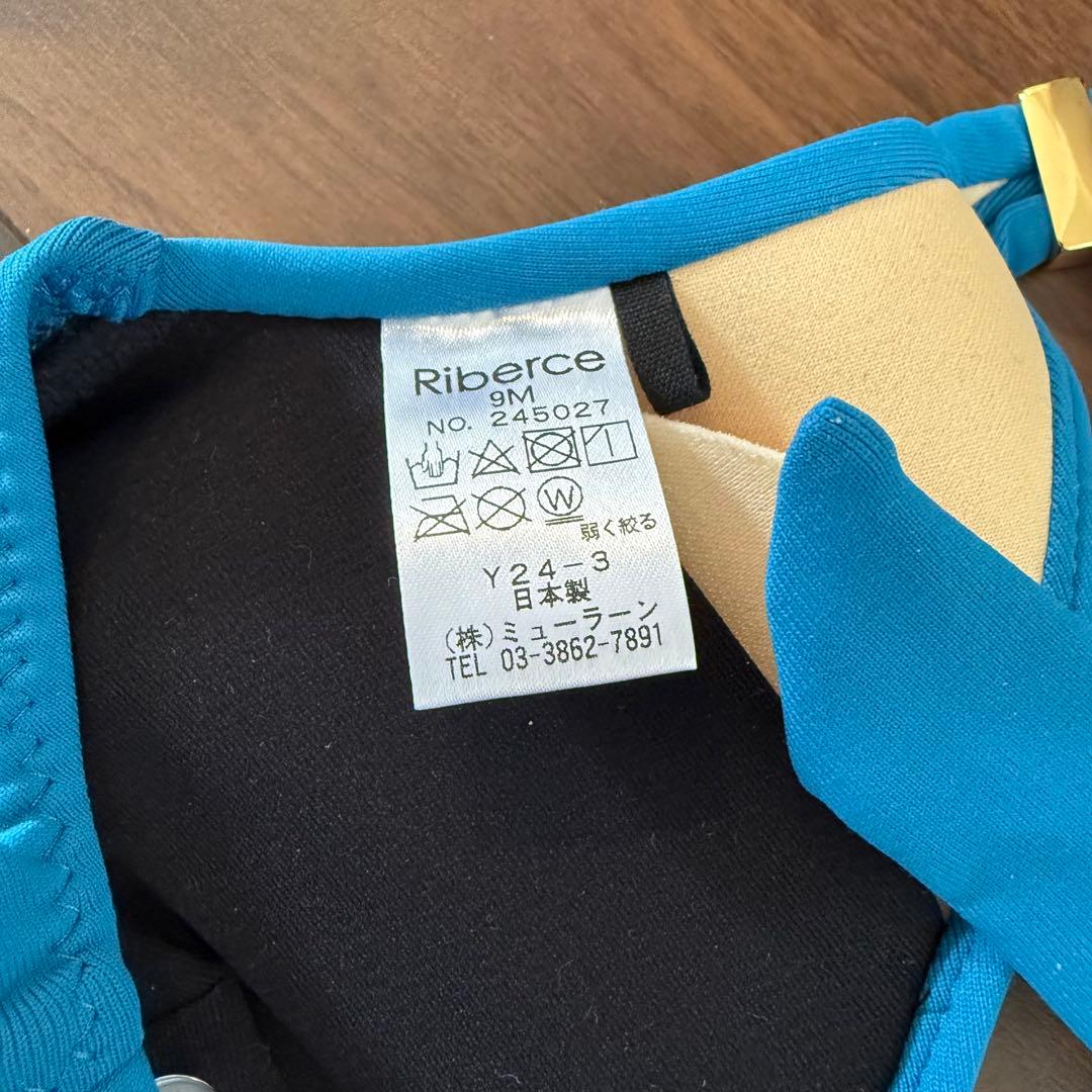 Riberce セパレート水着 9M 青