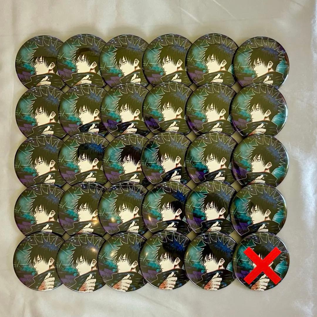 呪術廻戦 缶バッジ 伏黒恵