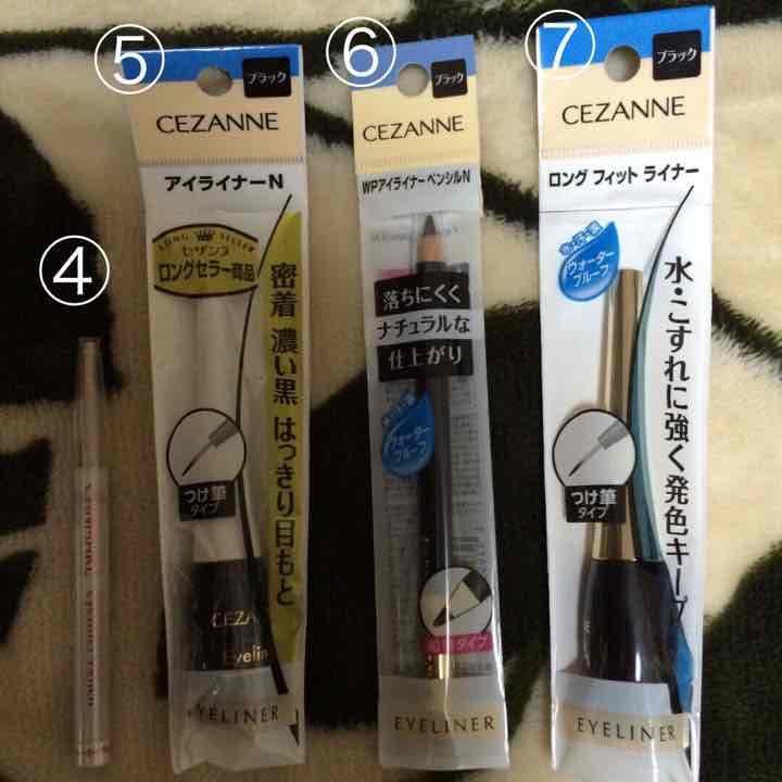 アイライナー★