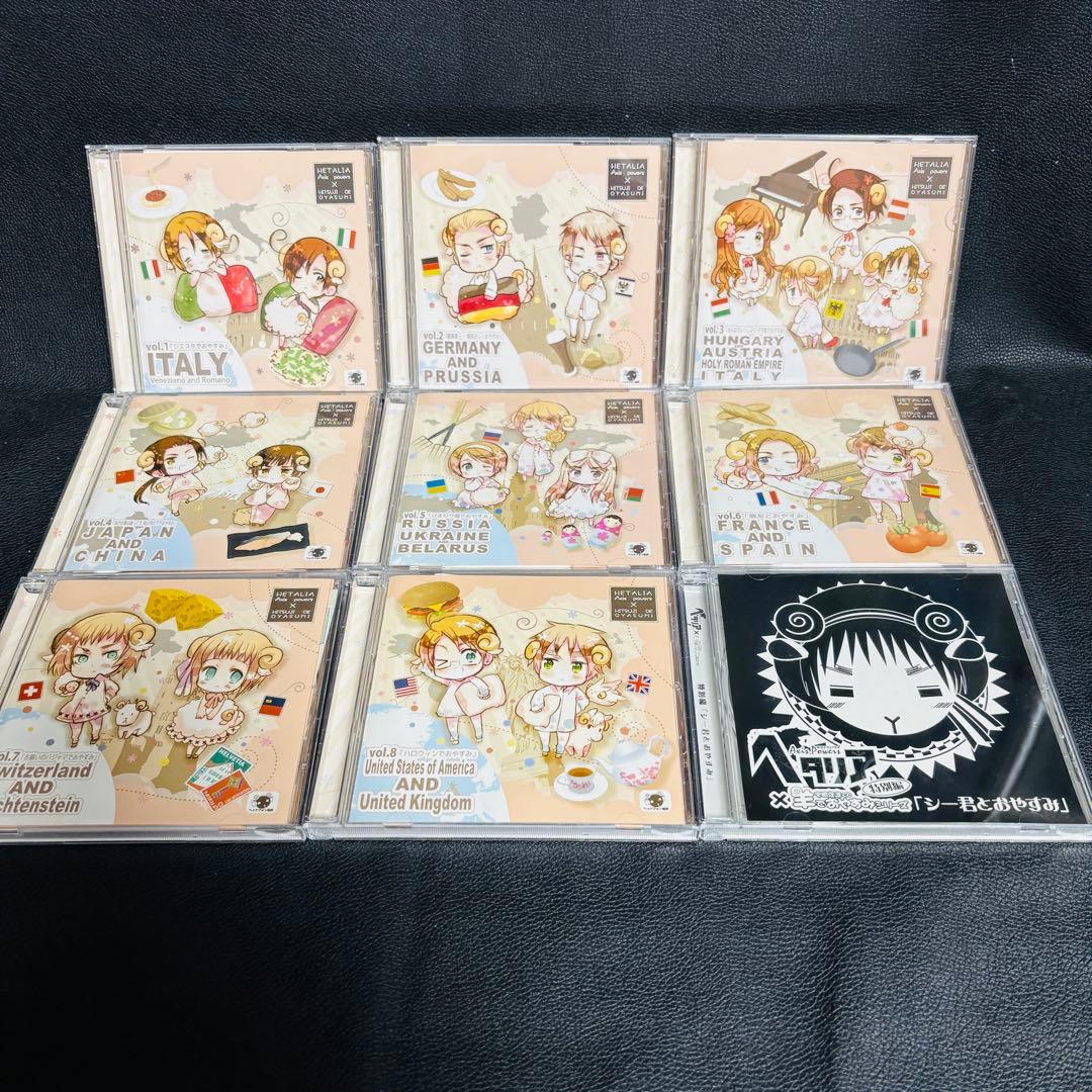 CD ヘタリア×羊でおやすみシリーズ　初回特典　トレカ　特別編　帯付き