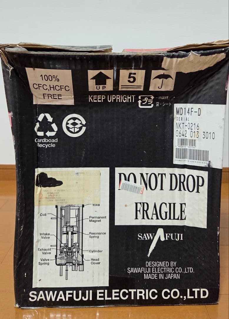 ENGEL ポータブル 冷凍・冷蔵庫 14L (未使用品)MD14F-D