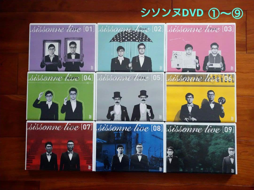 美品 シソンヌライブ DVD ①～⑨