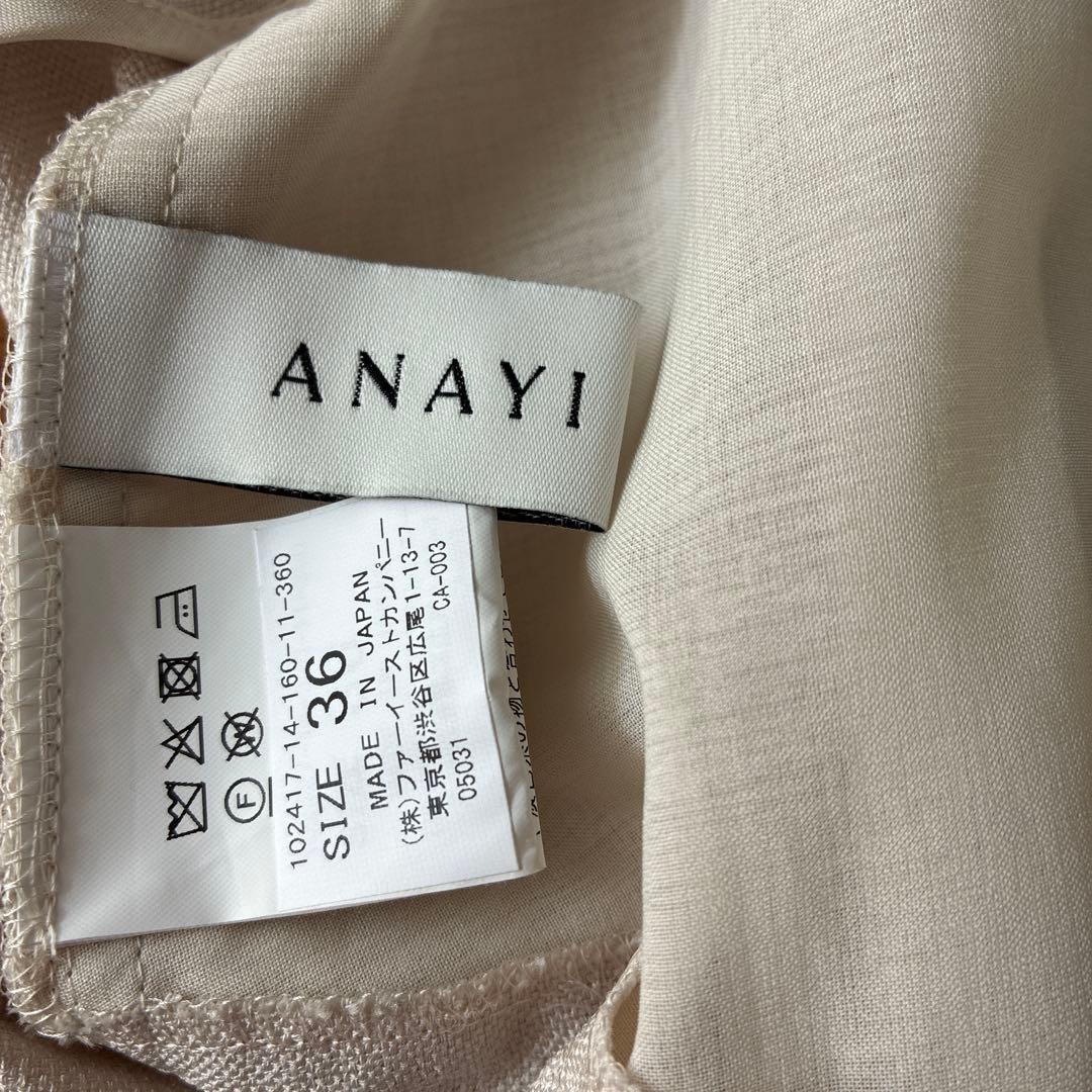 ANAYI ノースリーブワンピース クリーム色 36