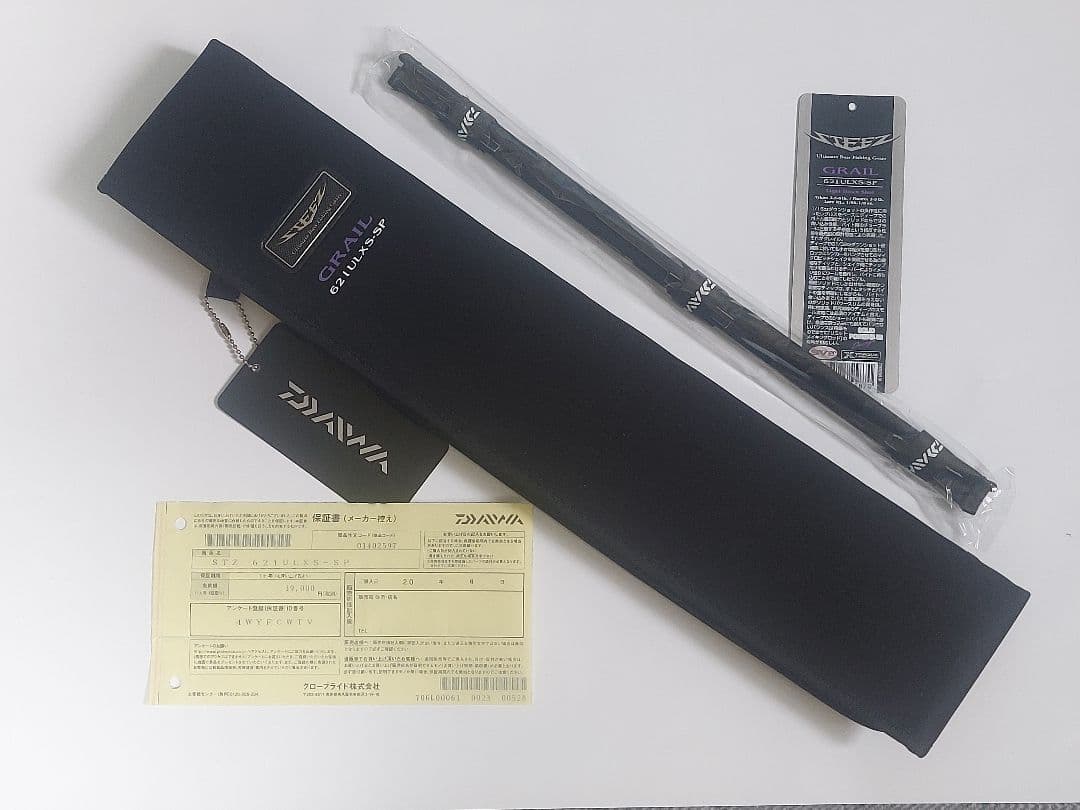 ダイワ スティーズ グレイル STZ 621ULXS-SP フルソリッド