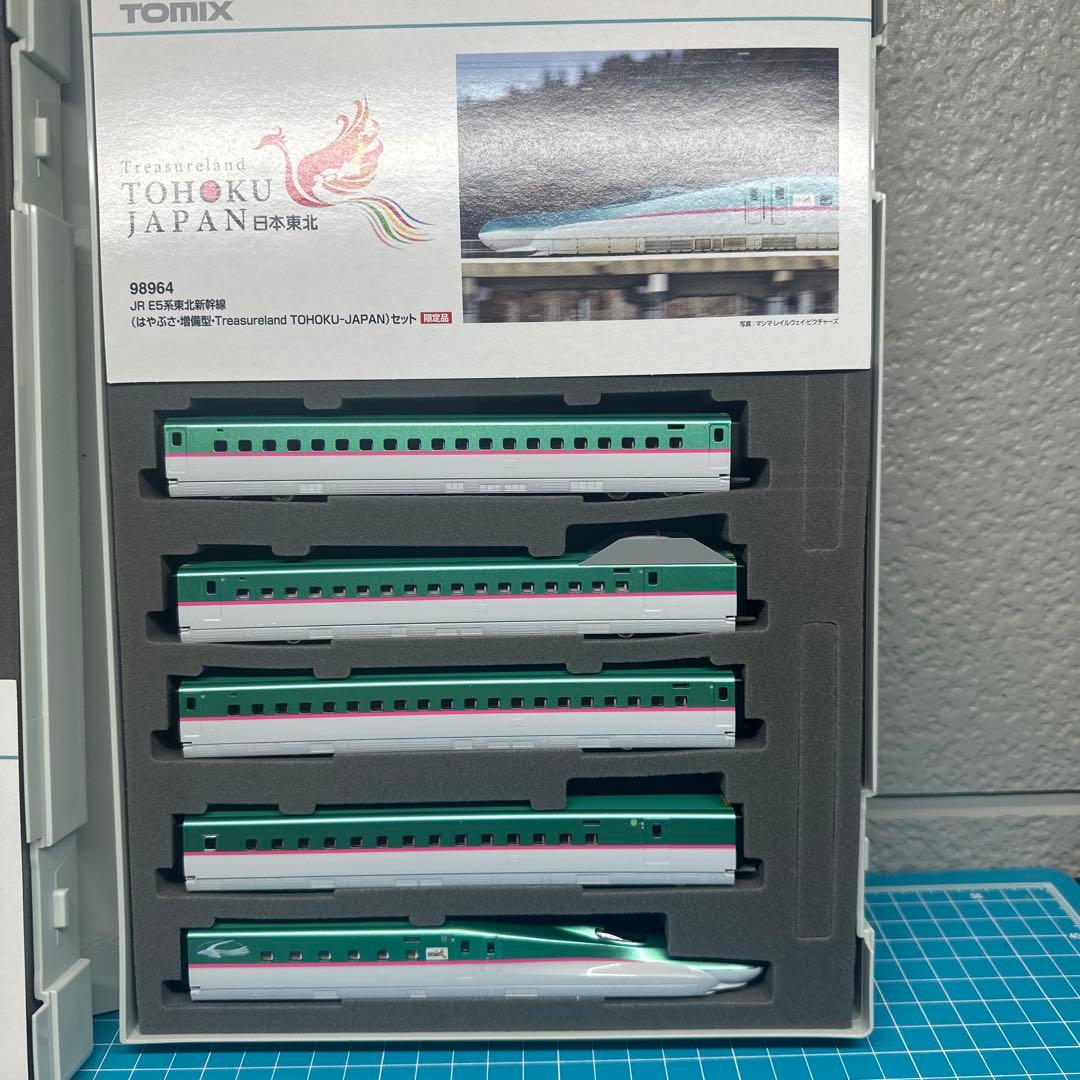 TOMIX E7系北陸新幹線、E5系東北新幹線、H5系北海道新幹線、限定品