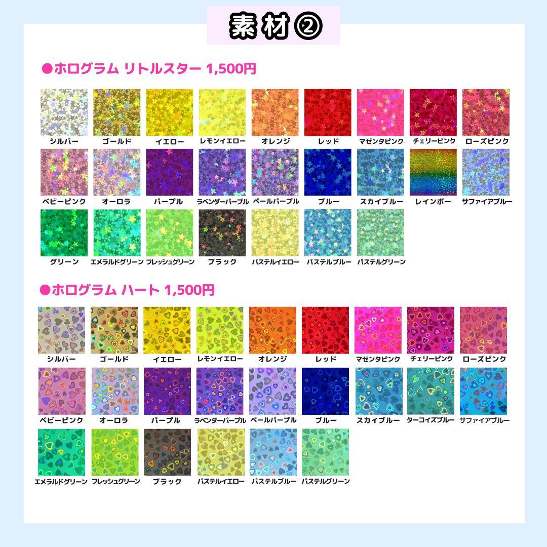 【はやてちま 2/10】S様 うちわ文字オーダー うちわ屋さん 団扇 文字パネル