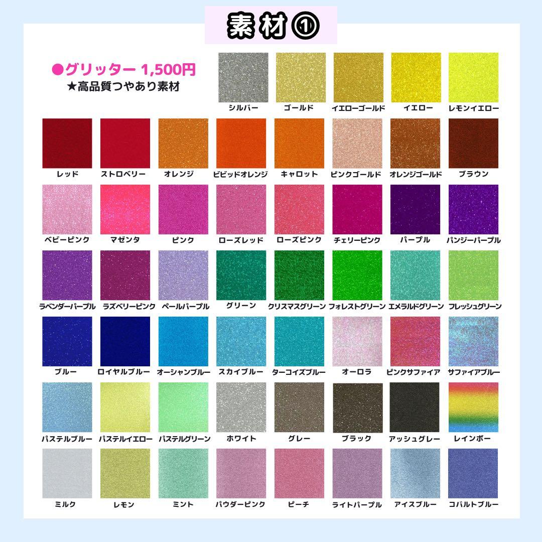 【はやてちま 2/10】S様 うちわ文字オーダー うちわ屋さん 団扇 文字パネル