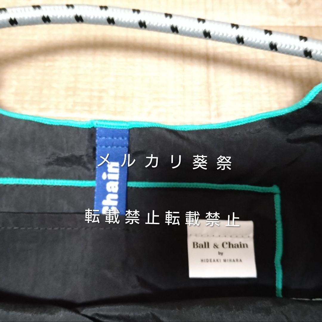 神戸チョコ ロボチョ ボールアンドチェーン ブラック デジレー カファレル不二家