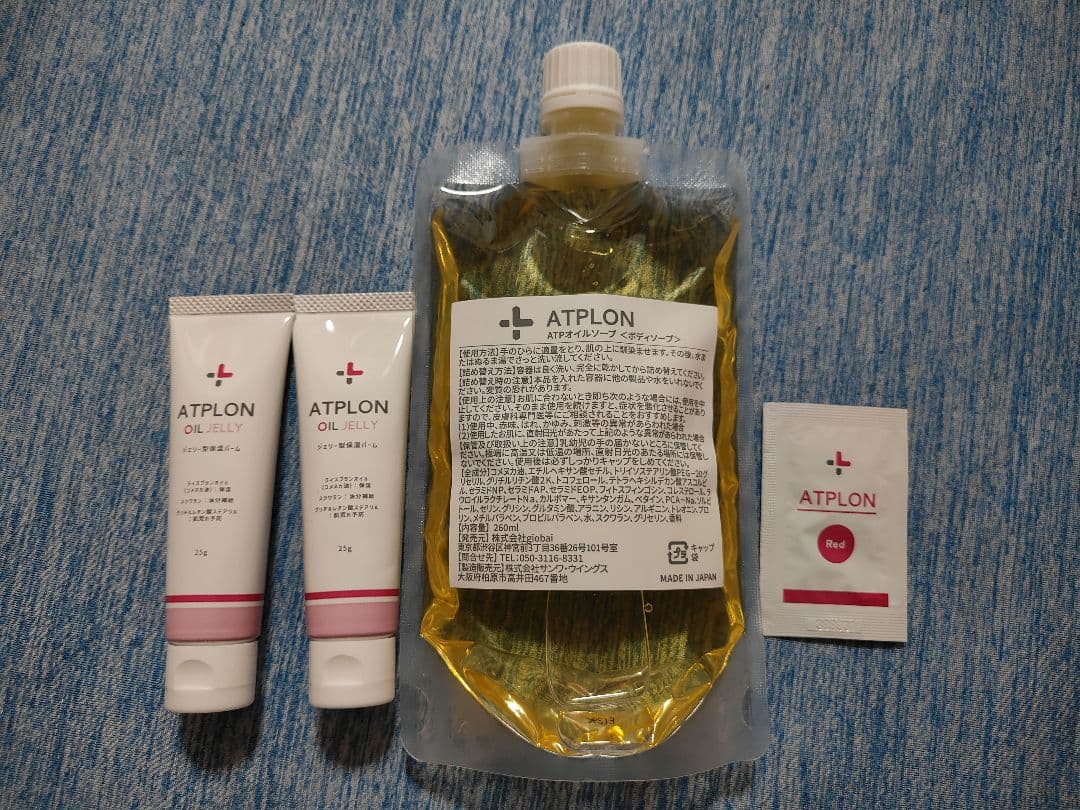 ATPLON オイルソープ 260ml & オイルジェリー 25gⅹ2 セット