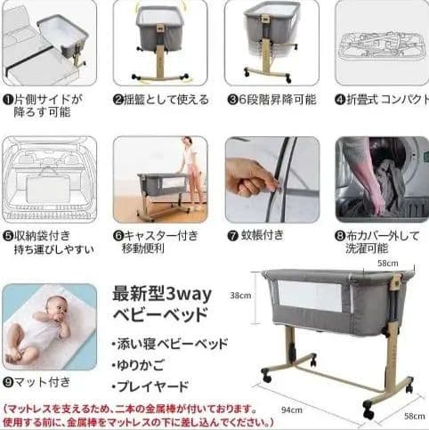 即発送★洗濯済★HZDMJ ベビーベッド 折りたたみ