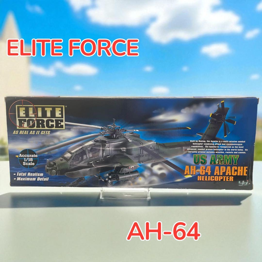 【希少】 Elite Force 1:18 US Army AH-64 アパッチ