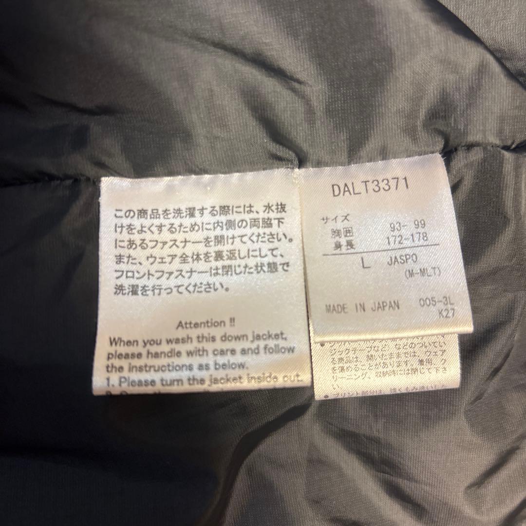 デサント オルテライン 水沢ダウン マウンテニア DALT3371 ブラック L
