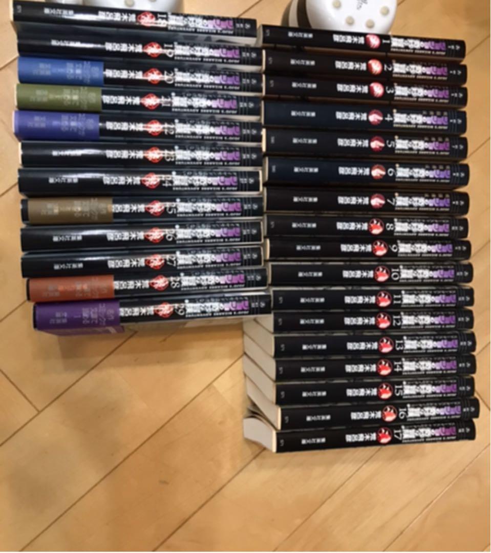 ジョジョの奇妙な冒険　第1部〜第4部までの文庫版