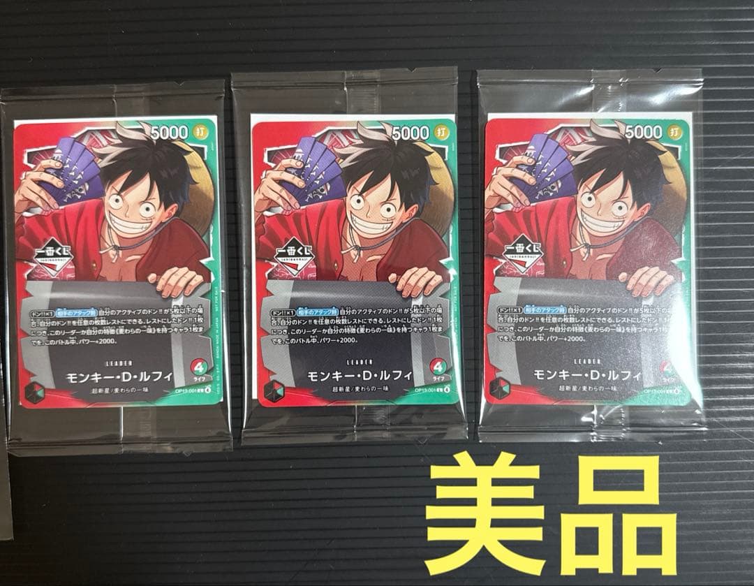 【15分以内発送】ワンピース 一番くじ F、G、H賞 プロモカード 計7点セット