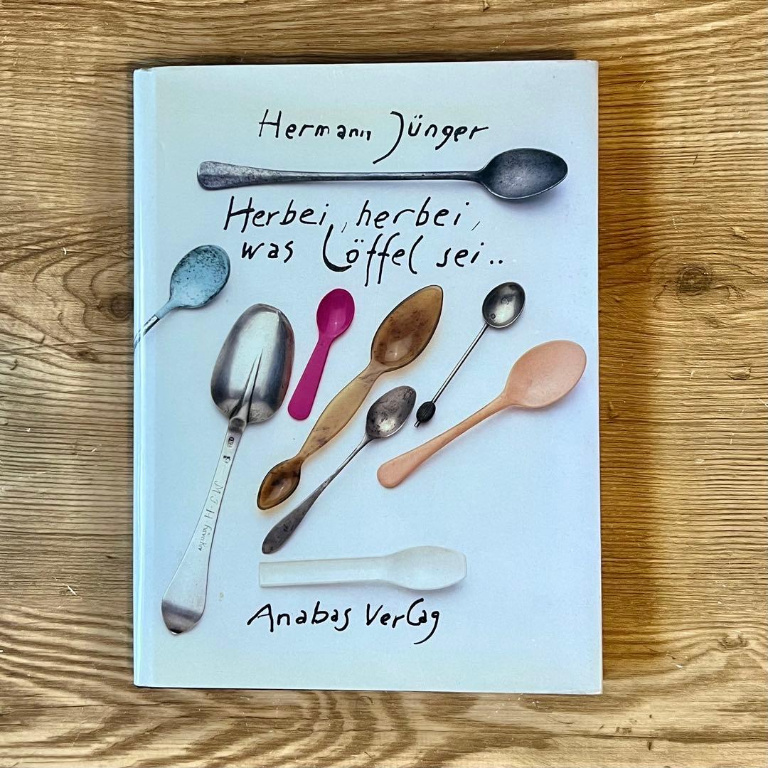 「Herbei, herbei, was Loffel sei..」スプーンの本