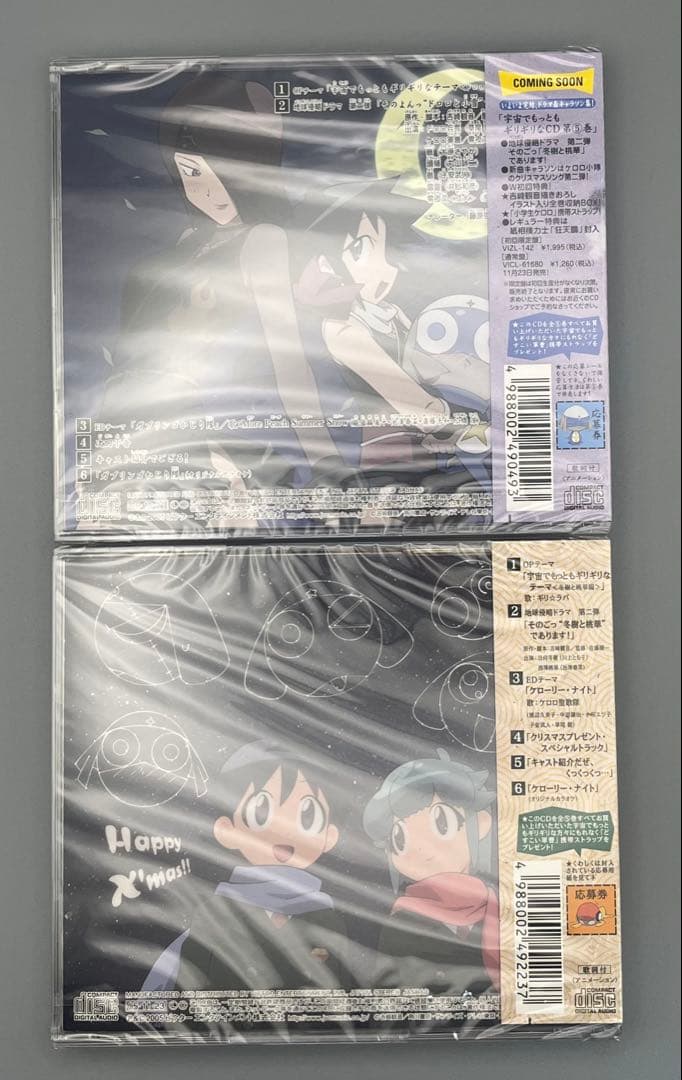 ケロロ軍曹　ドラマCDセット
