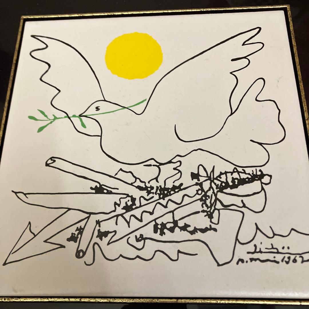 ピカソ 鳩と太陽 1962年 サイン入り　複製名画