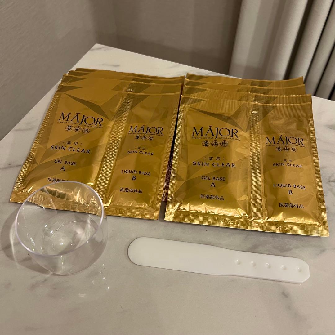 MAJOR 炭酸パック 8枚セット