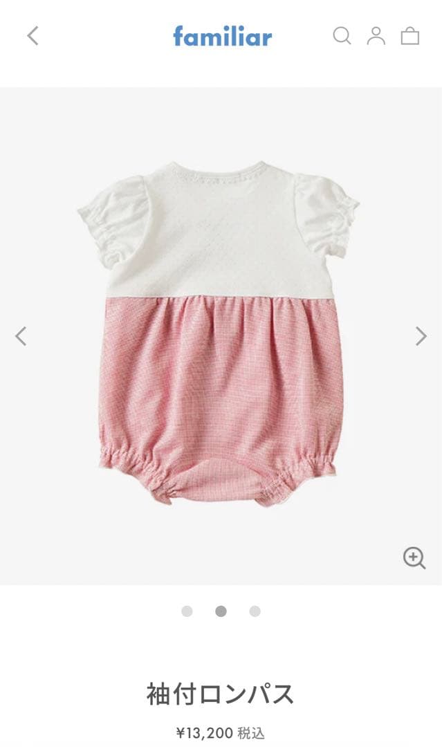 【箱付き・新品】familiar 半袖ロンパース