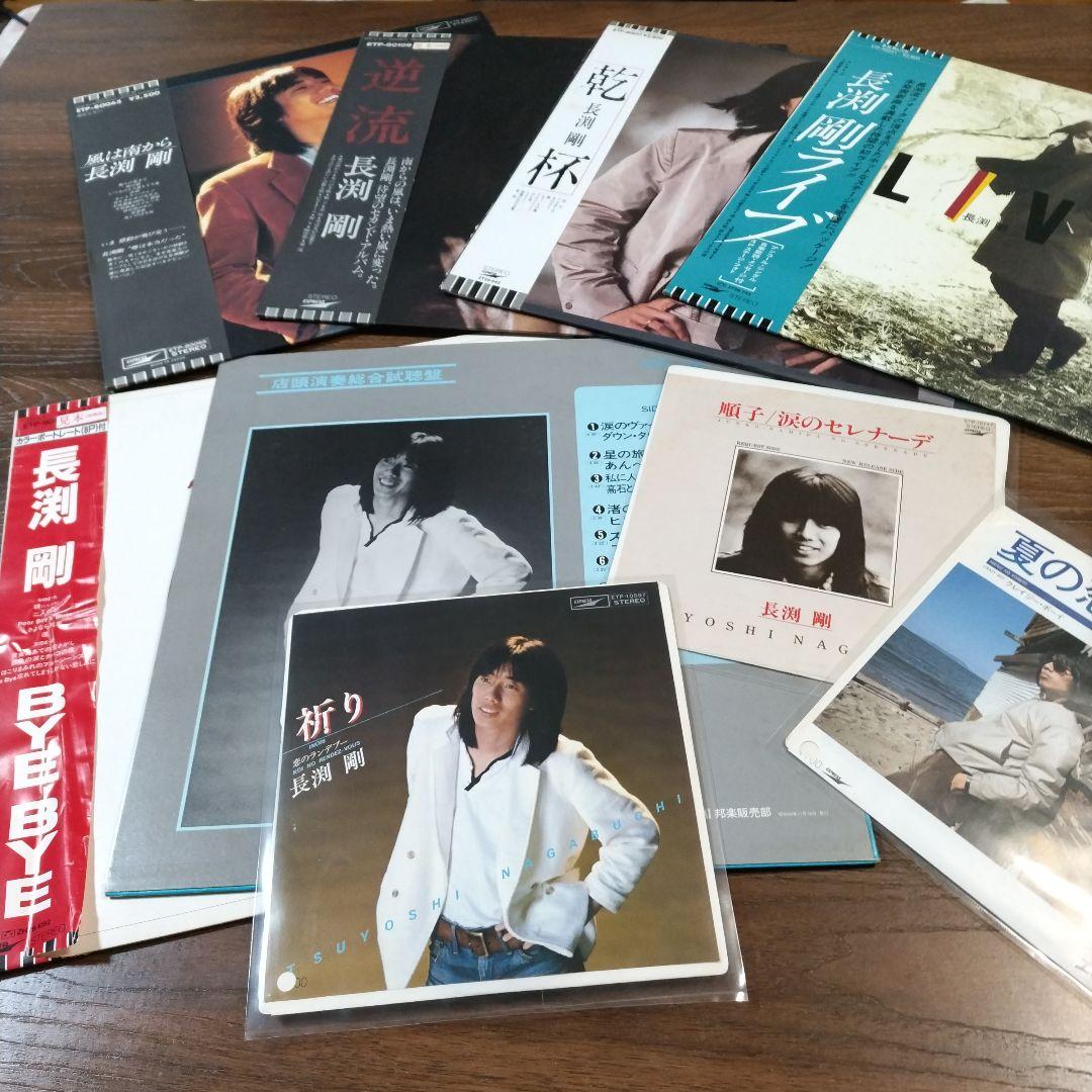 長渕剛★5LP(内3枚白ラベル見本盤)＋白ラベル見本盤EP3枚＋店頭プロモLP
