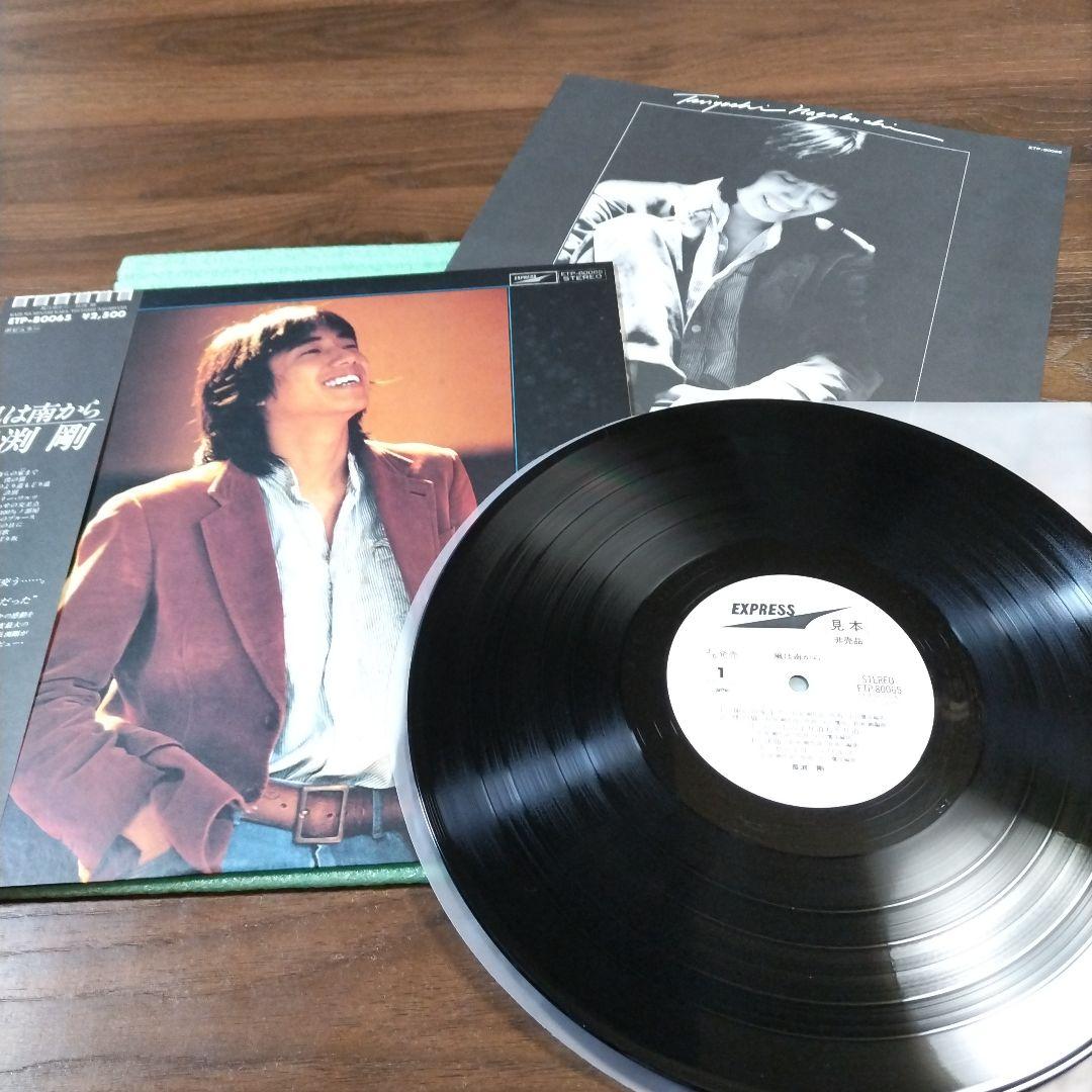 長渕剛★5LP(内3枚白ラベル見本盤)＋白ラベル見本盤EP3枚＋店頭プロモLP