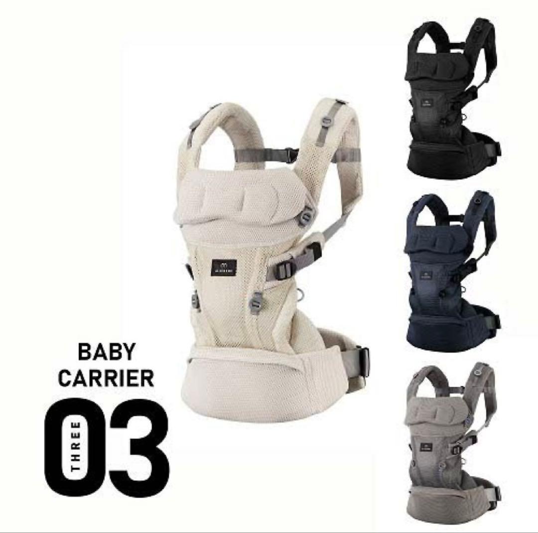 BABY CARRIER 03 3WAY 抱っこ紐
