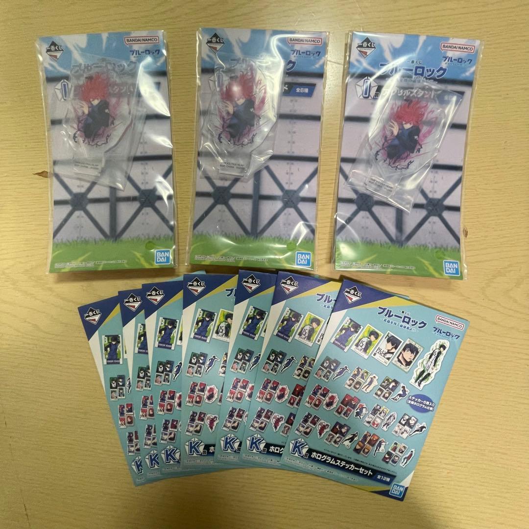 ブルーロック漫画、一番くじ、おねむたん