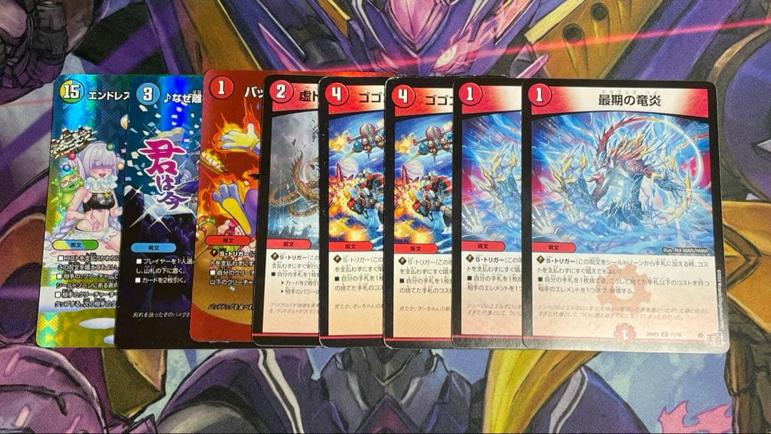 ラッカゴスペル デッキ 調整パーツ付き