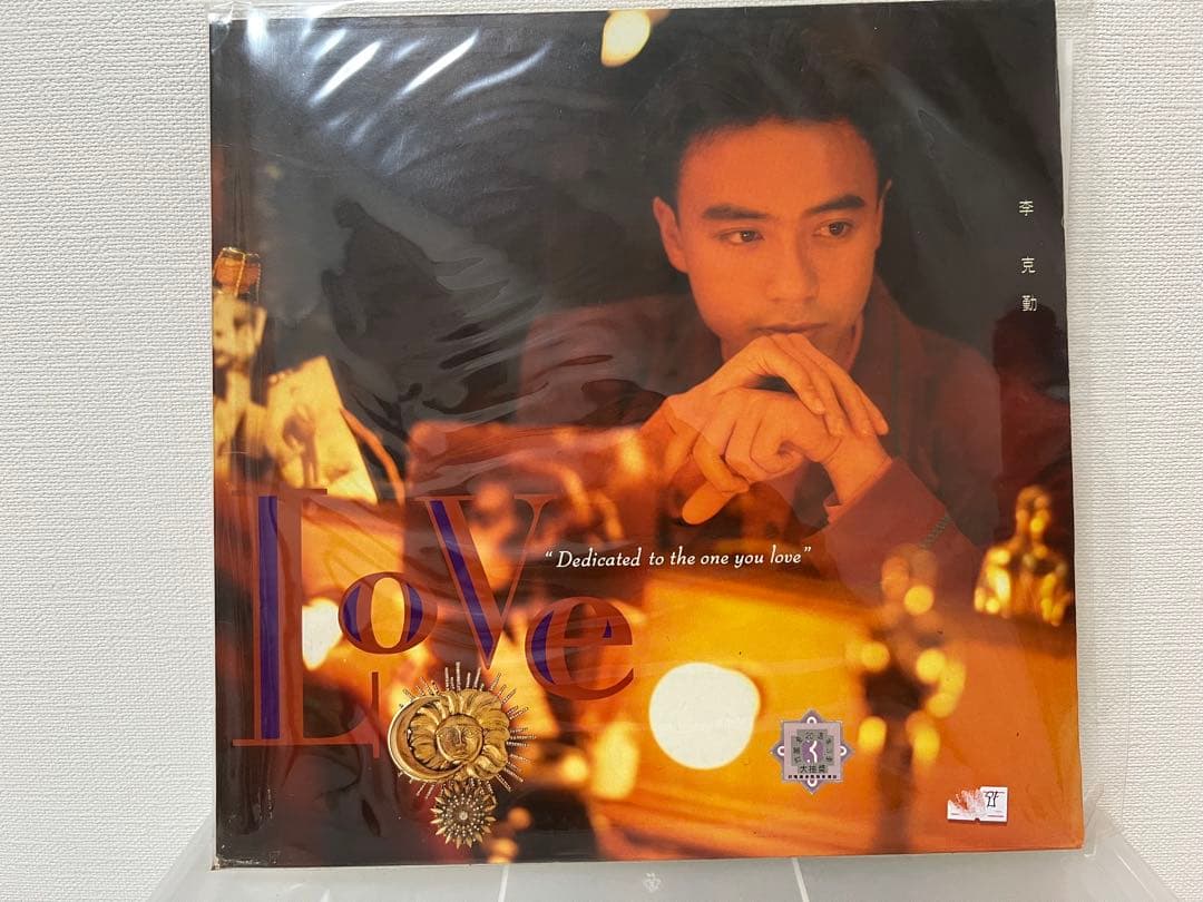 李克勤「Love」初回版 レコード　LP