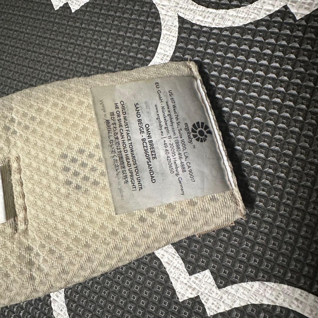 エルゴベビー オムニ ブリーズ サンドベージュ メッシュ 抱っこ紐