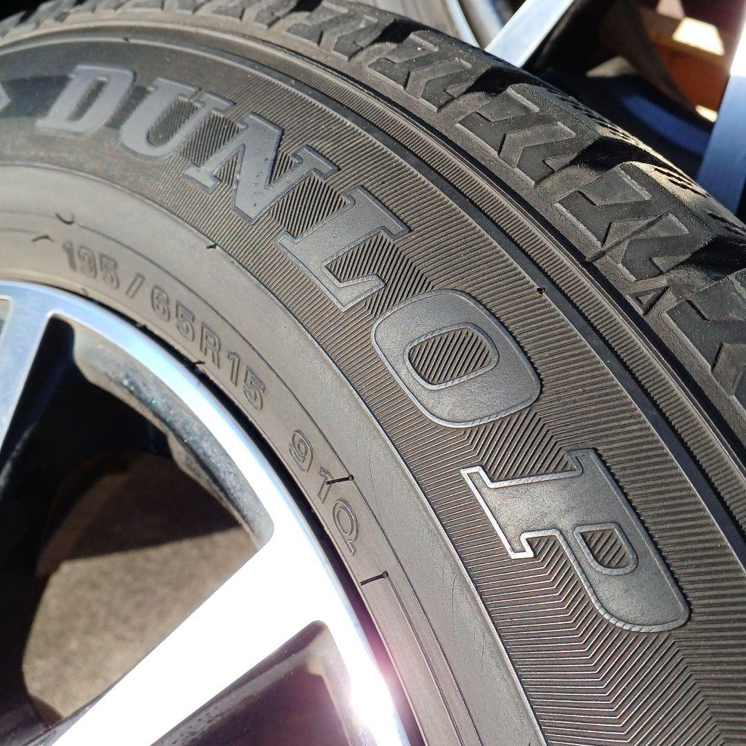 スタッドレスタイヤ　ダンロップ　195/65/15【1本訳あり】