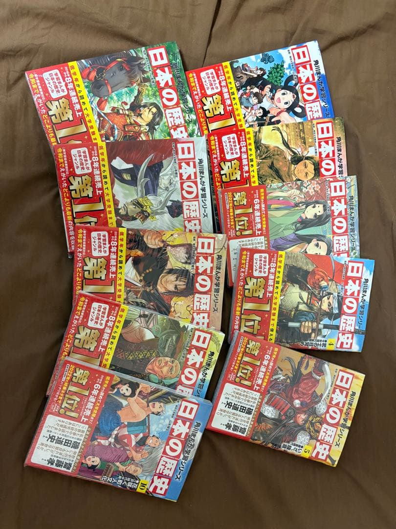 角川まんが学習シリーズ　日本の歴史　1〜10巻