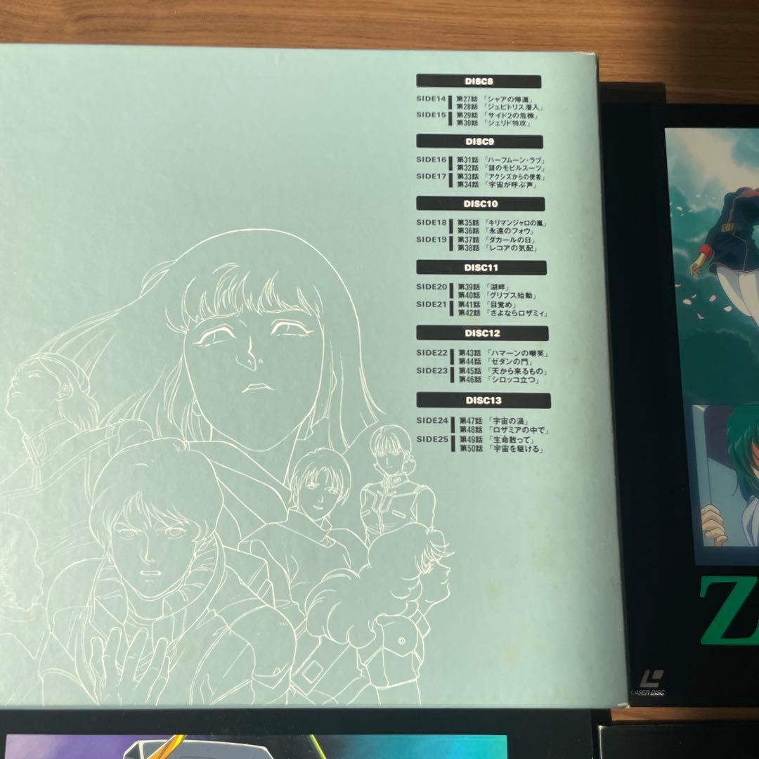 アニメ GUNDAM ZZ + Z Laserdisc 2 boxes