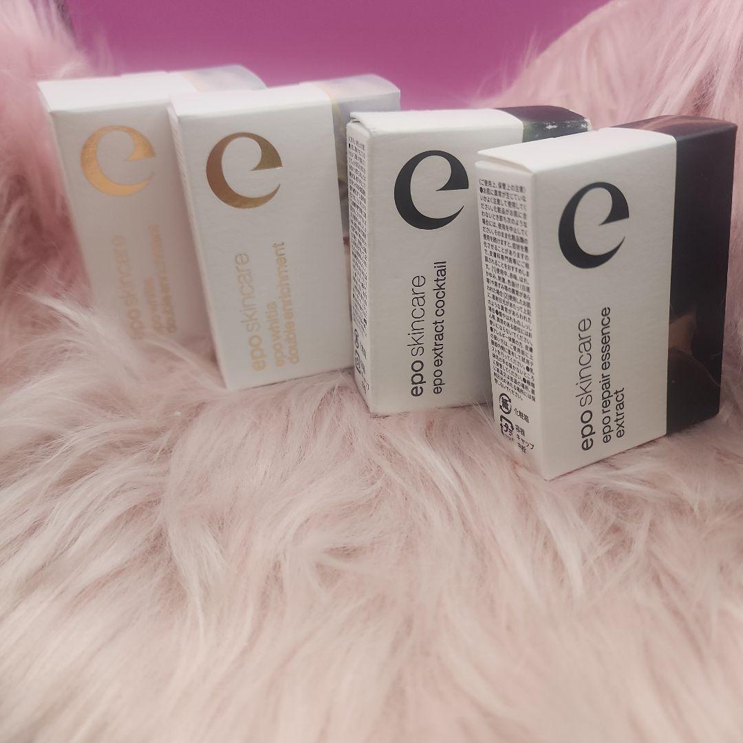 エポホワイディアダブルエンリッチメント&エポリペアエッセンス2本セット