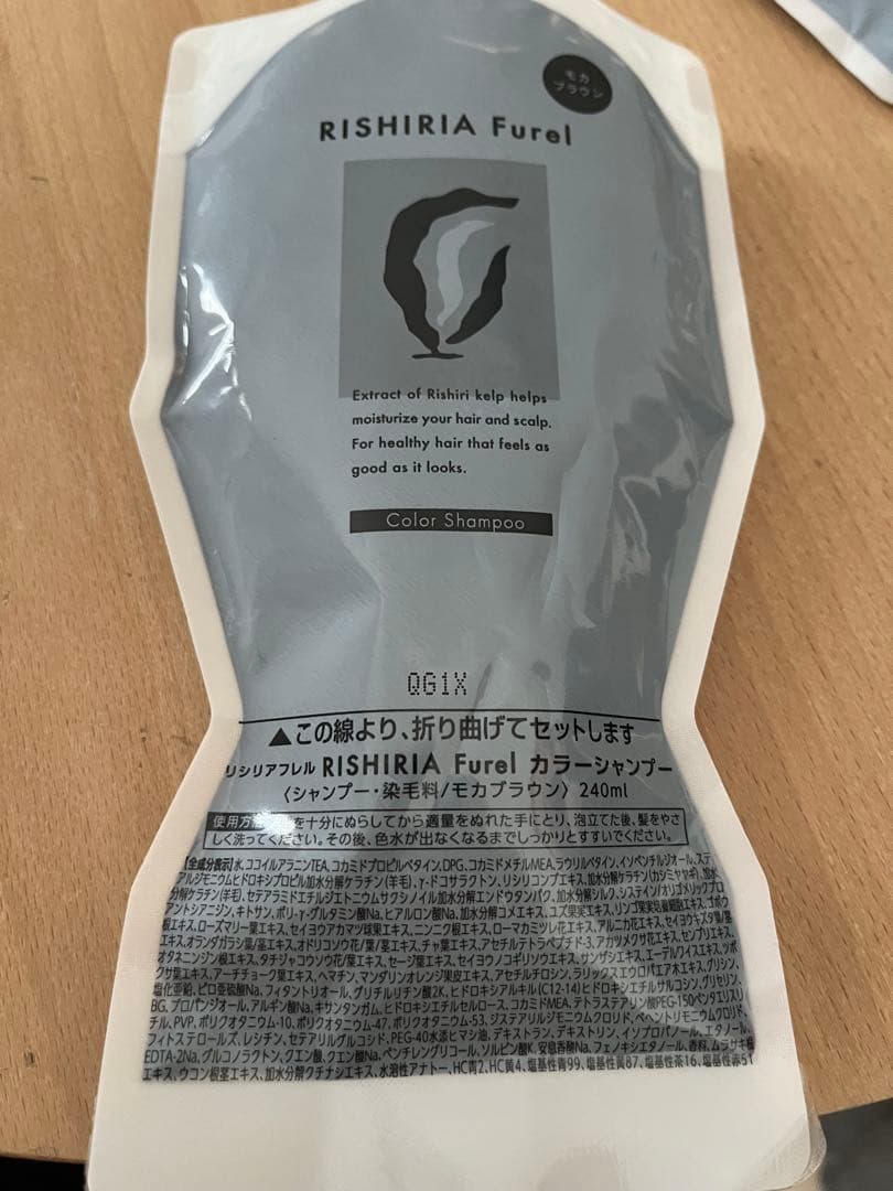 RISHIRIA Furel カラーシャンプー　モカブラウン　詰め替え用　４本