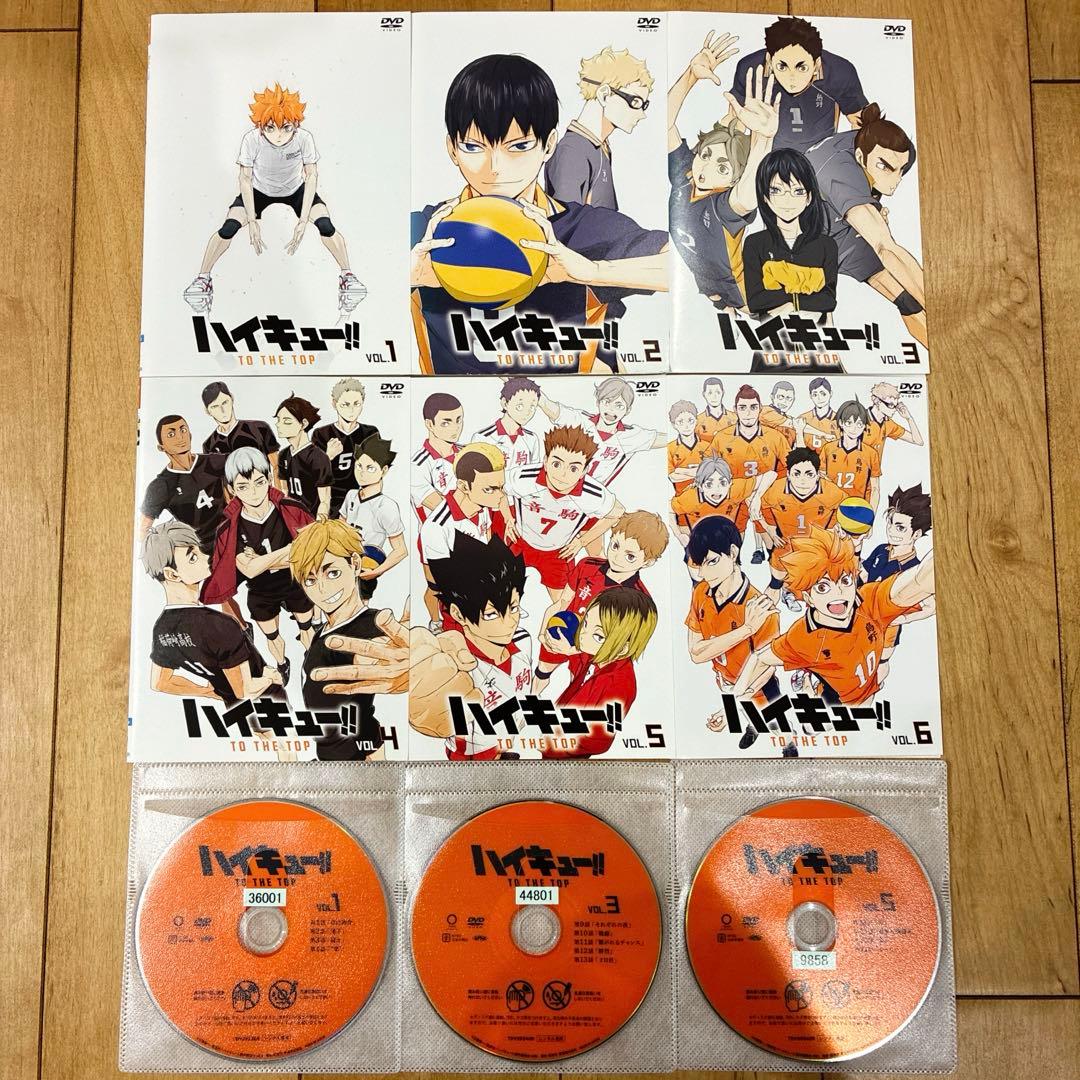 ハイキュー　TO THE TOP　全6巻セット　完結　DVD　アニメ　匿名配送