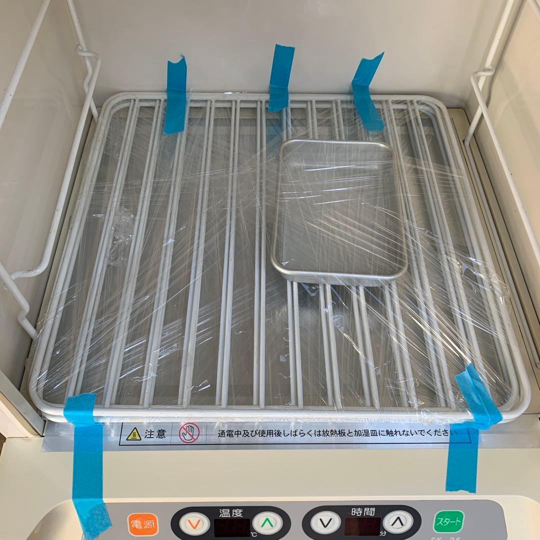 電子発酵器　大正電機株式会社　SK-25