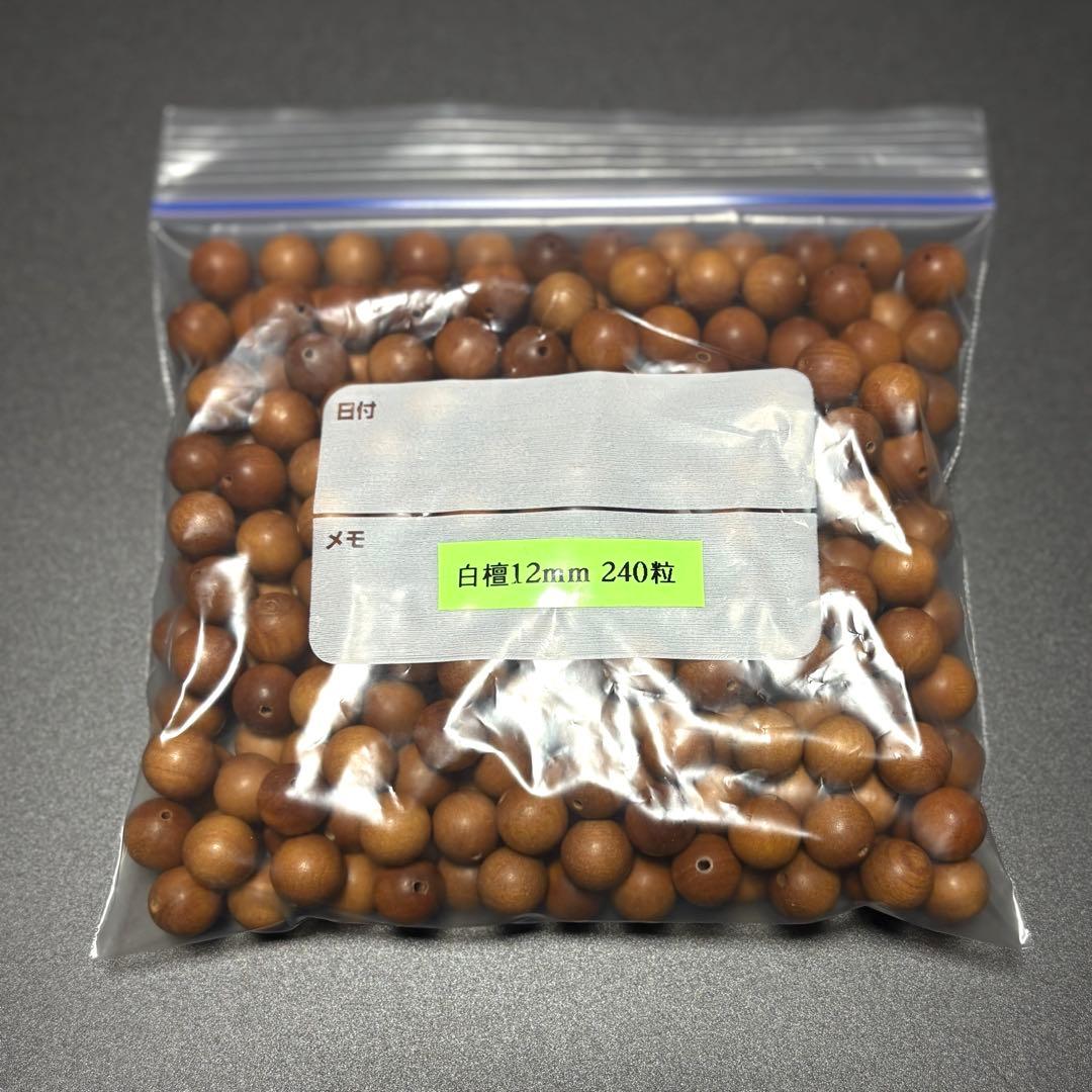 『天空ショウフク様』 専用